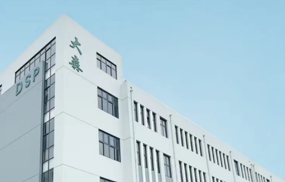 Exterior view of a Dasen manufacturing facility